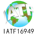 iatf16949汽车行业质量管理体系认证