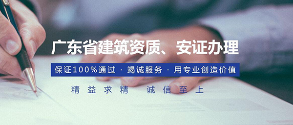 建筑资质 小图.jpg