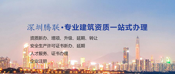资质代办 小图.jpg
