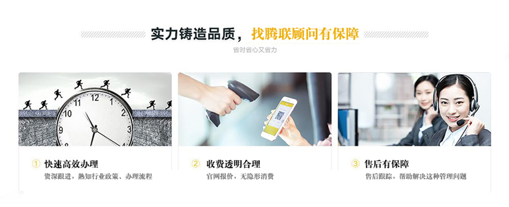 我们的优势.jpg
